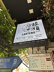 IMG_9679