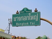 IMG_2564