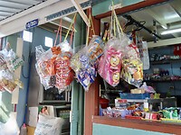 IMG_2591