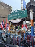 IMG_8404