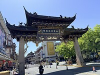 IMG_9175