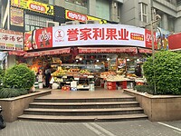 IMG_9340