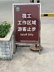 IMG_9496