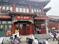 IMG_9732