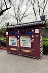 IMG_9756