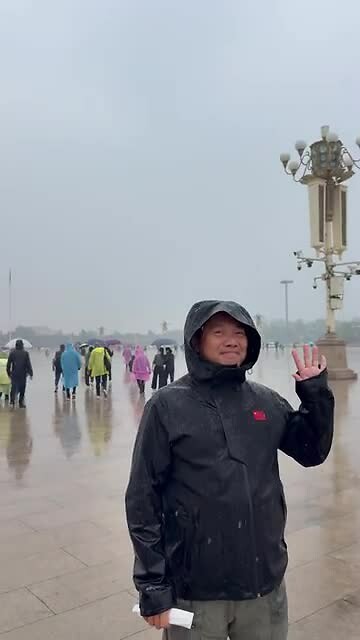 Tiamen Square
