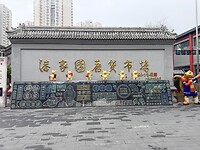IMG_0097
