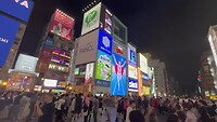 Pachinko