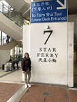 Ingang Star Ferry