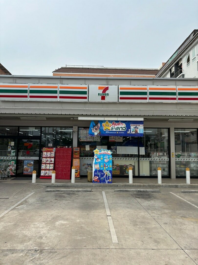 de beroemde 7/11