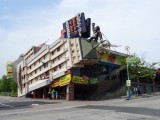 Niagara Falls Street 1