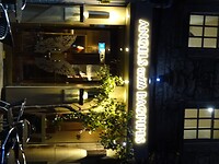 DSC01384