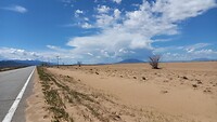 Ich bin doch nicht in Namibia🤔
