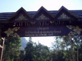 SDC11342