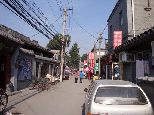 Hutong