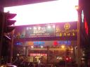 Shenzhen