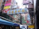 DSC03266