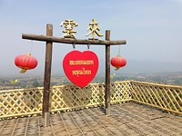 IMG_20190404_150103