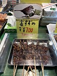 IMG_6532