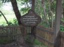 Killing Fields