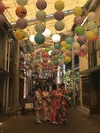 Gang in Kyoto