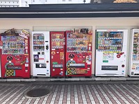 vending machines