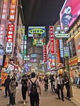Shibuya regio