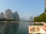 20 yen view, Yangshuo