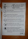 Vertaling onnodig