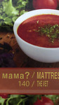 Menu translate