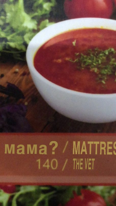 Menu translate