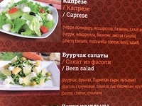 Chunkurchak menu