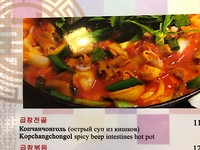 Menu Golden Dragon