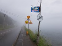 20190723_154957