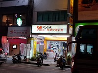 20191018_181007