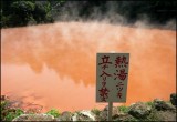 Beppu (9)