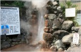 Beppu (13)