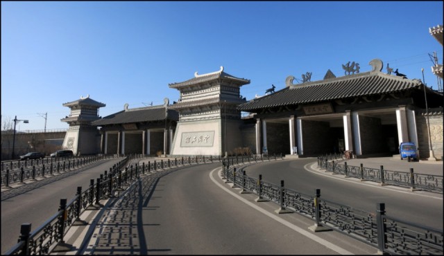 Datong