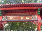 Chinatown