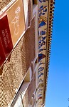 IMG_7034