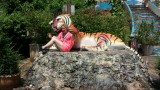 roarrr