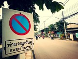 Pai, village