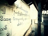 Insagaing City, Soon Oo Poya Shin Pagoda, 350 strairs, 1314