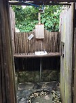 de douche