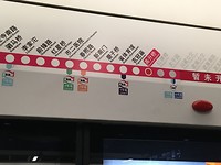 Lijn 3, Michiel, die was er twee jaar geleden nog niet. J&R wonen één halte verder!