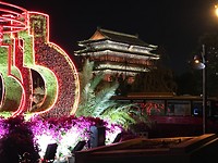 Zhenyangmen