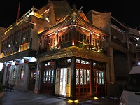 Qianmenstreet