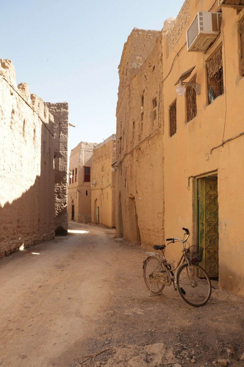 Al Hamra