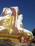 Kayak Pun Pagoda