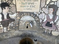 IMG_5738
